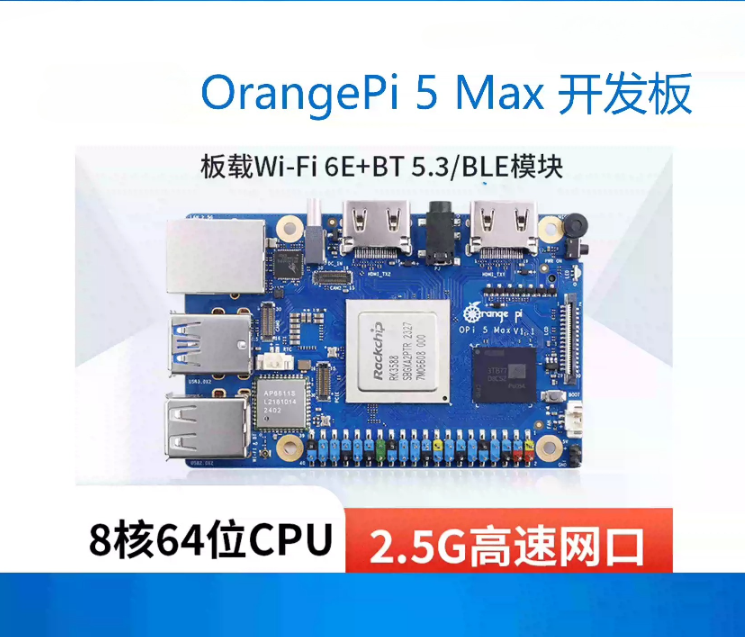For orange pi 5 max orangepi 5 - огляд і ціна Orange Pi 5 Max Rk3588